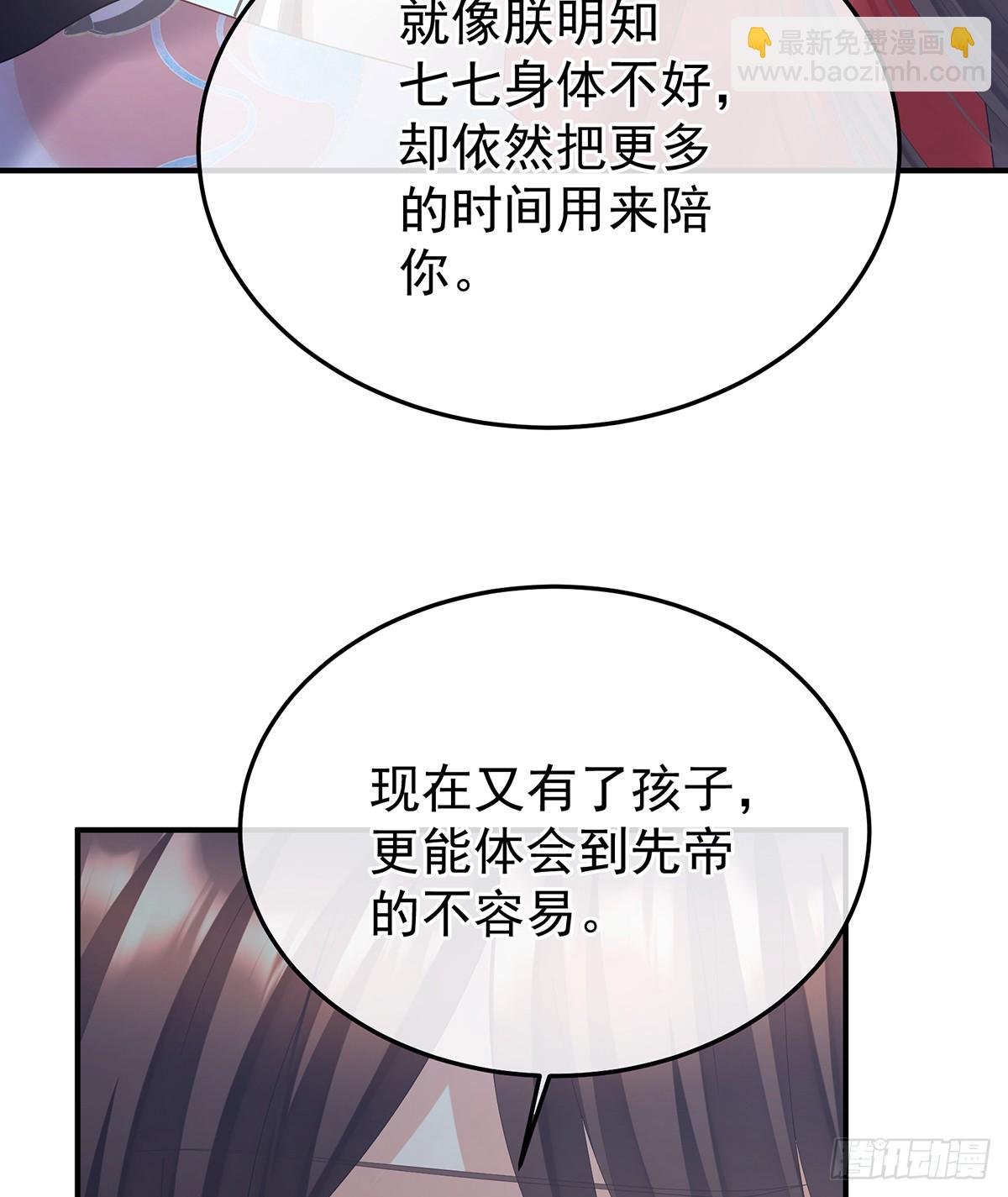 他比我更重要？