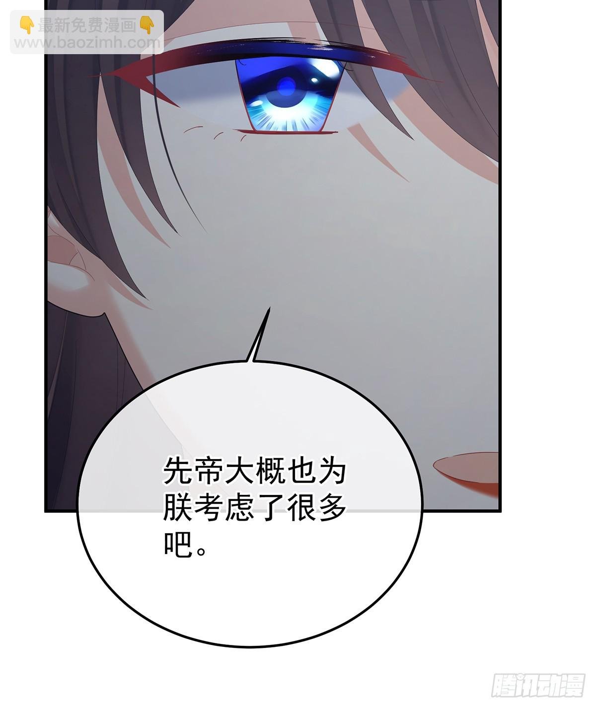 他比我更重要？