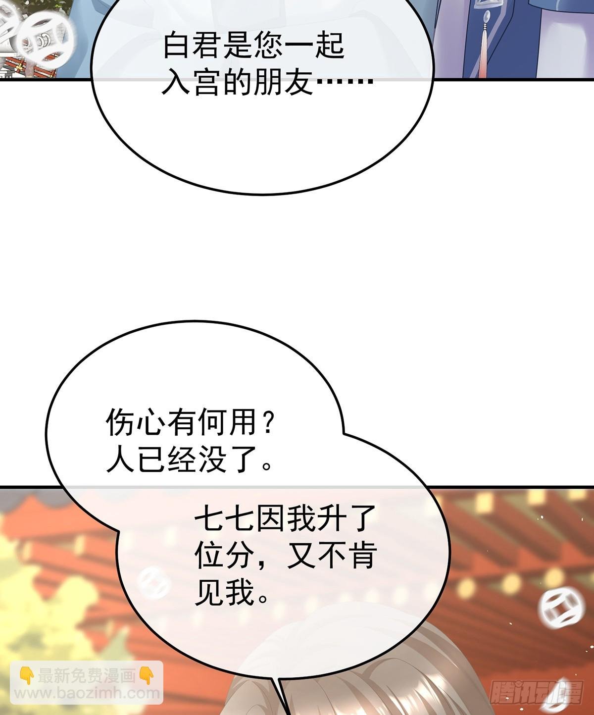 来世再做你的兄弚