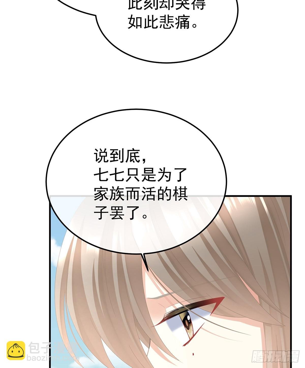来世再做你的兄弚