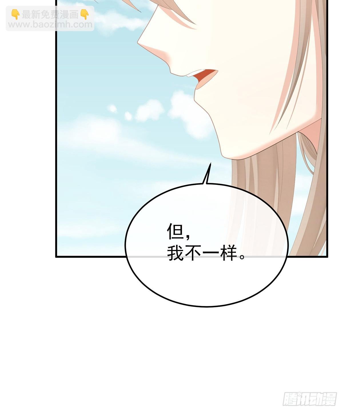 来世再做你的兄弚