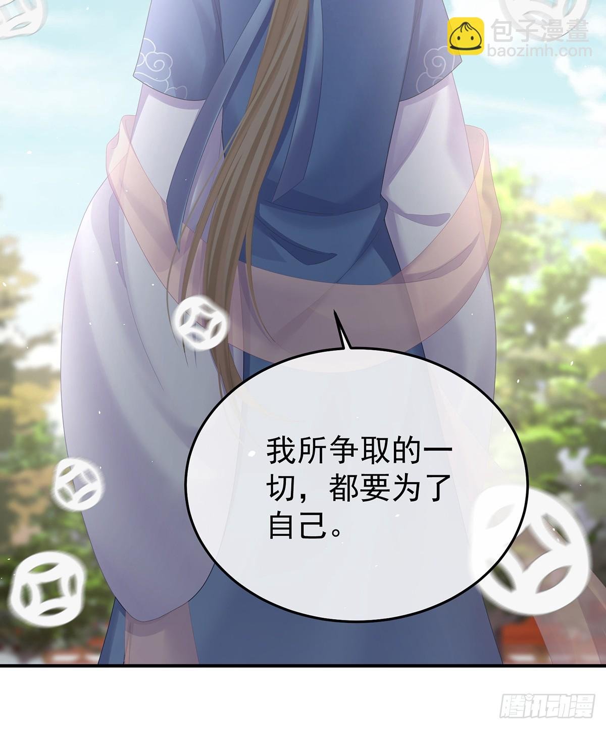 来世再做你的兄弚