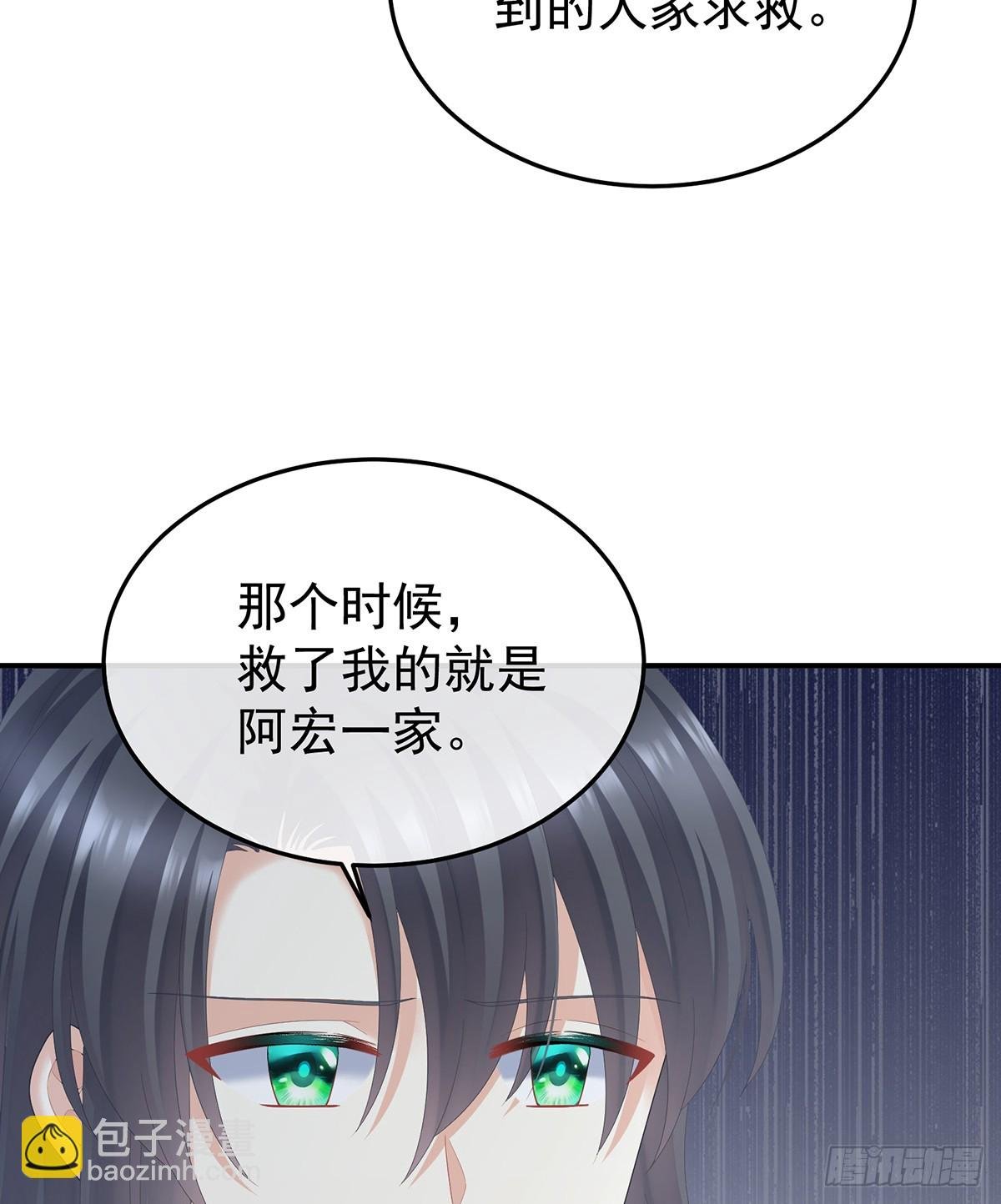来世再做你的兄弚