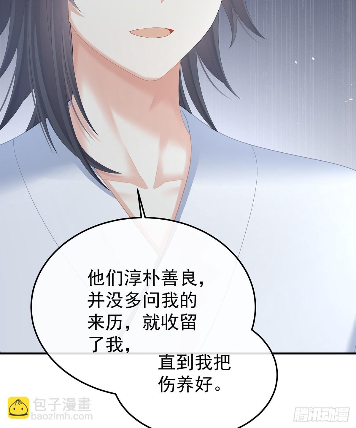 来世再做你的兄弚