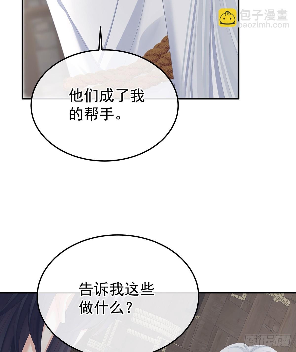 来世再做你的兄弚