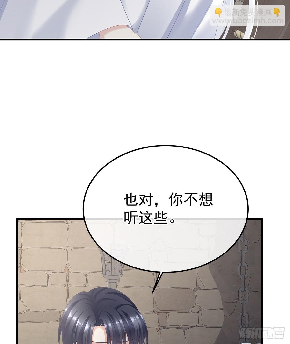 来世再做你的兄弚