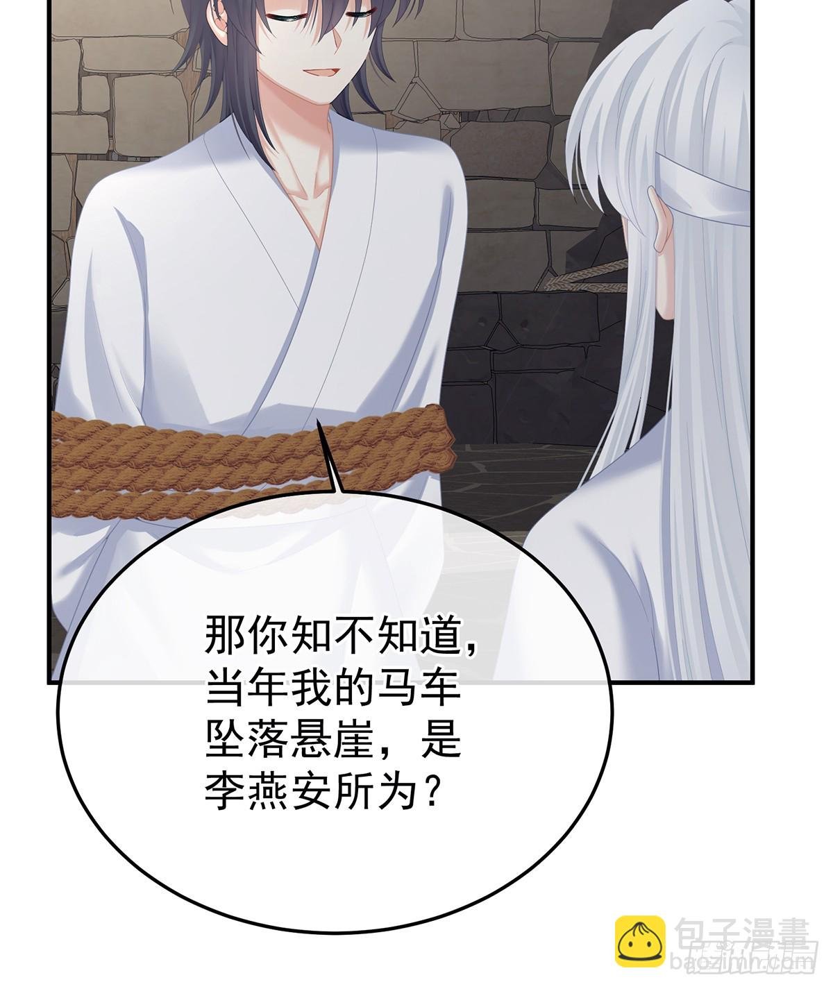 来世再做你的兄弚
