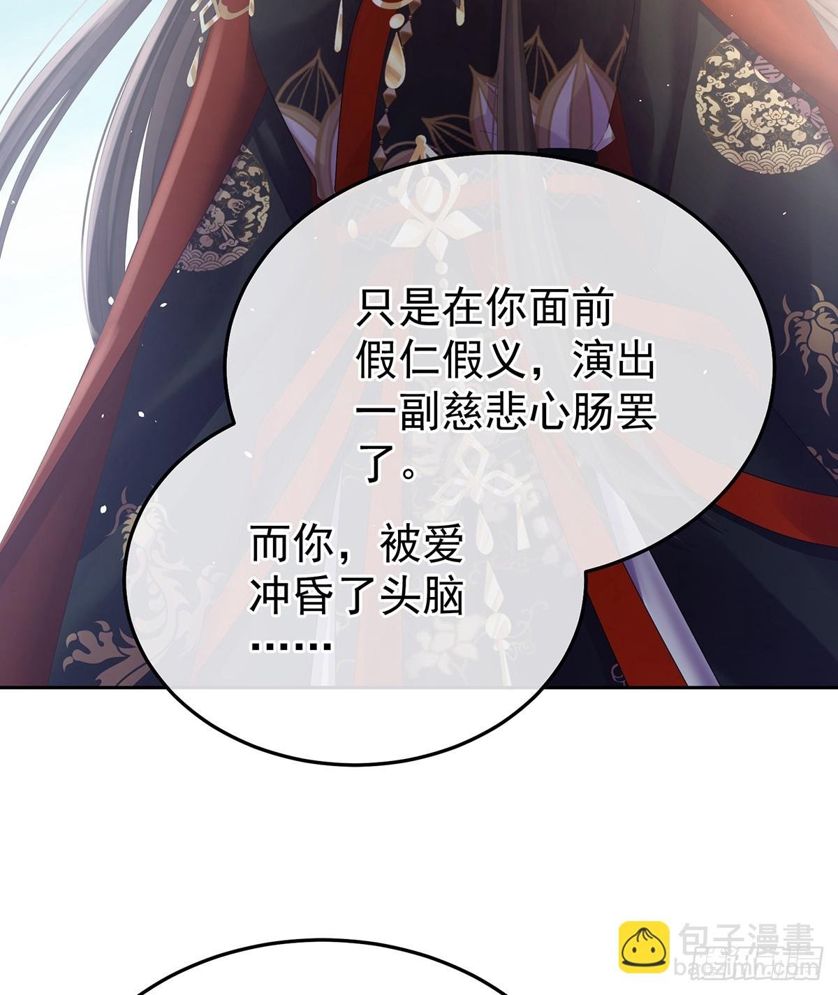来世再做你的兄弚