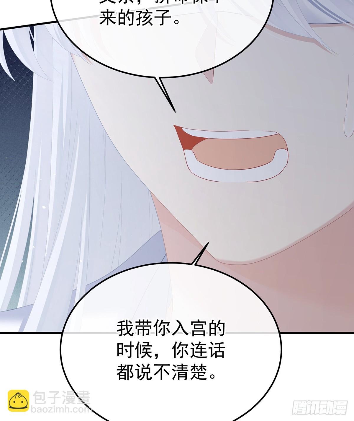来世再做你的兄弚