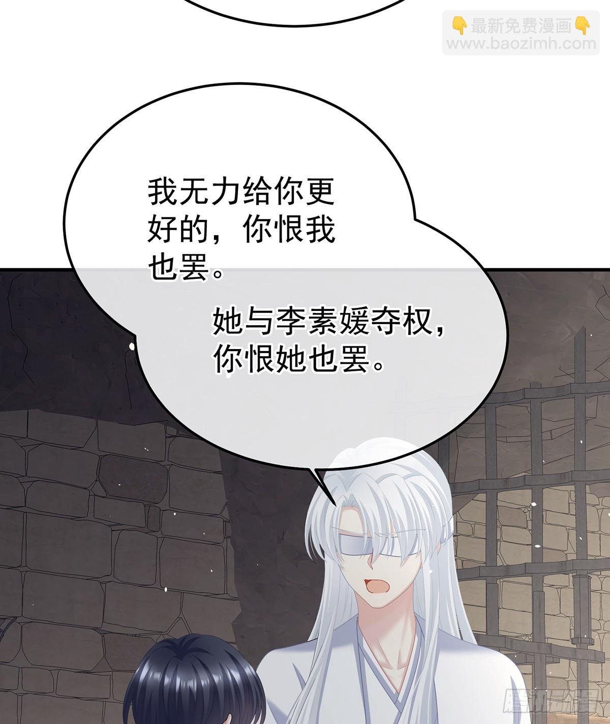 来世再做你的兄弚