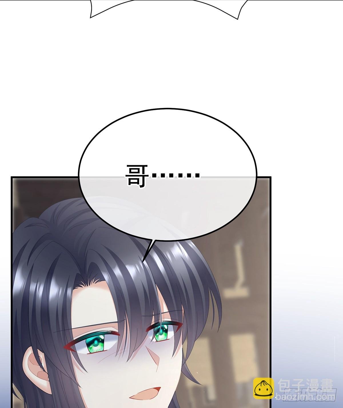 来世再做你的兄弚