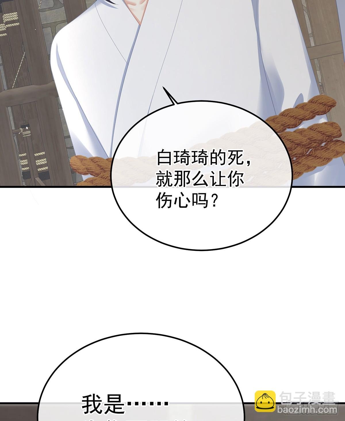 来世再做你的兄弚