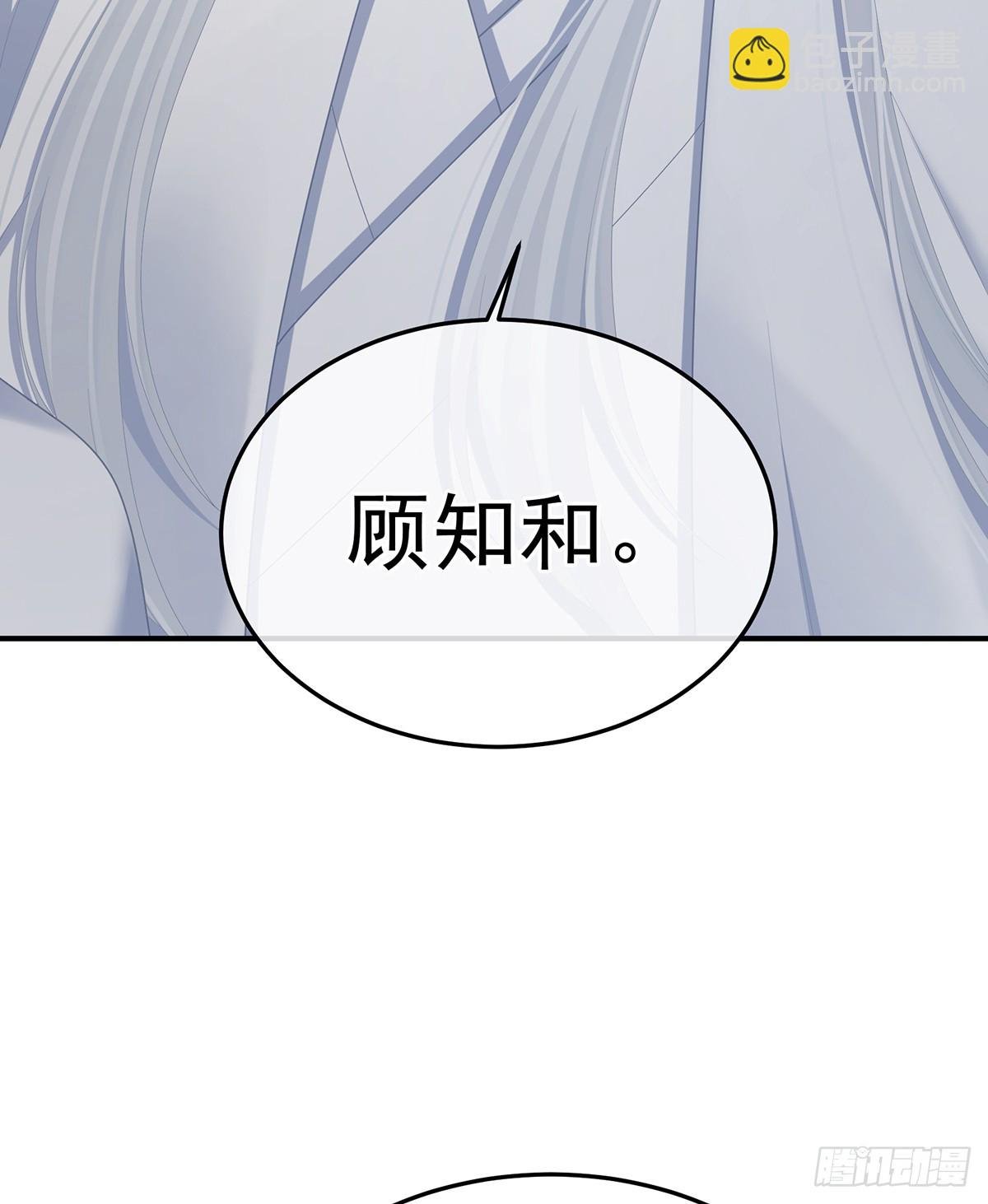 来世再做你的兄弚