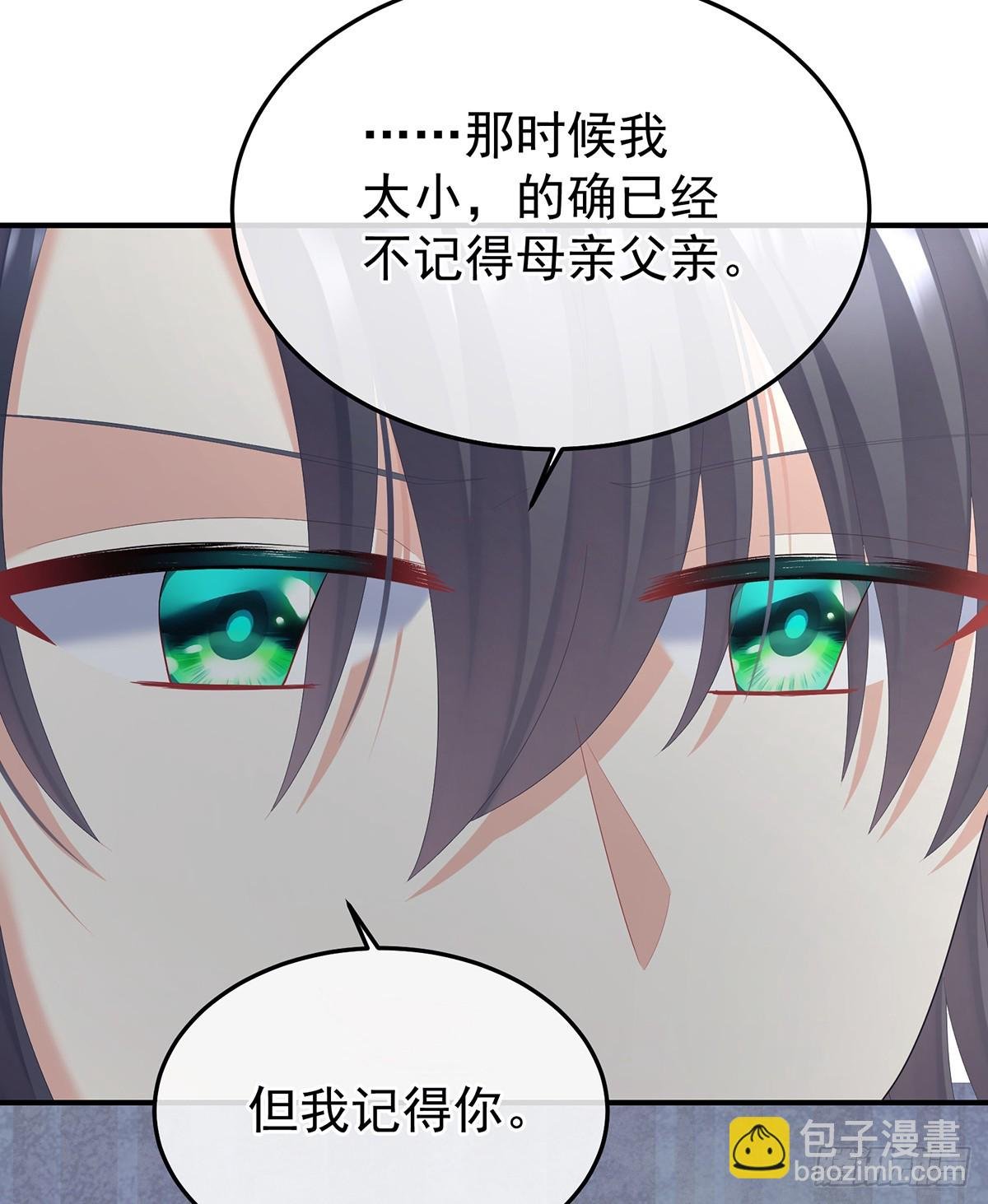 来世再做你的兄弚