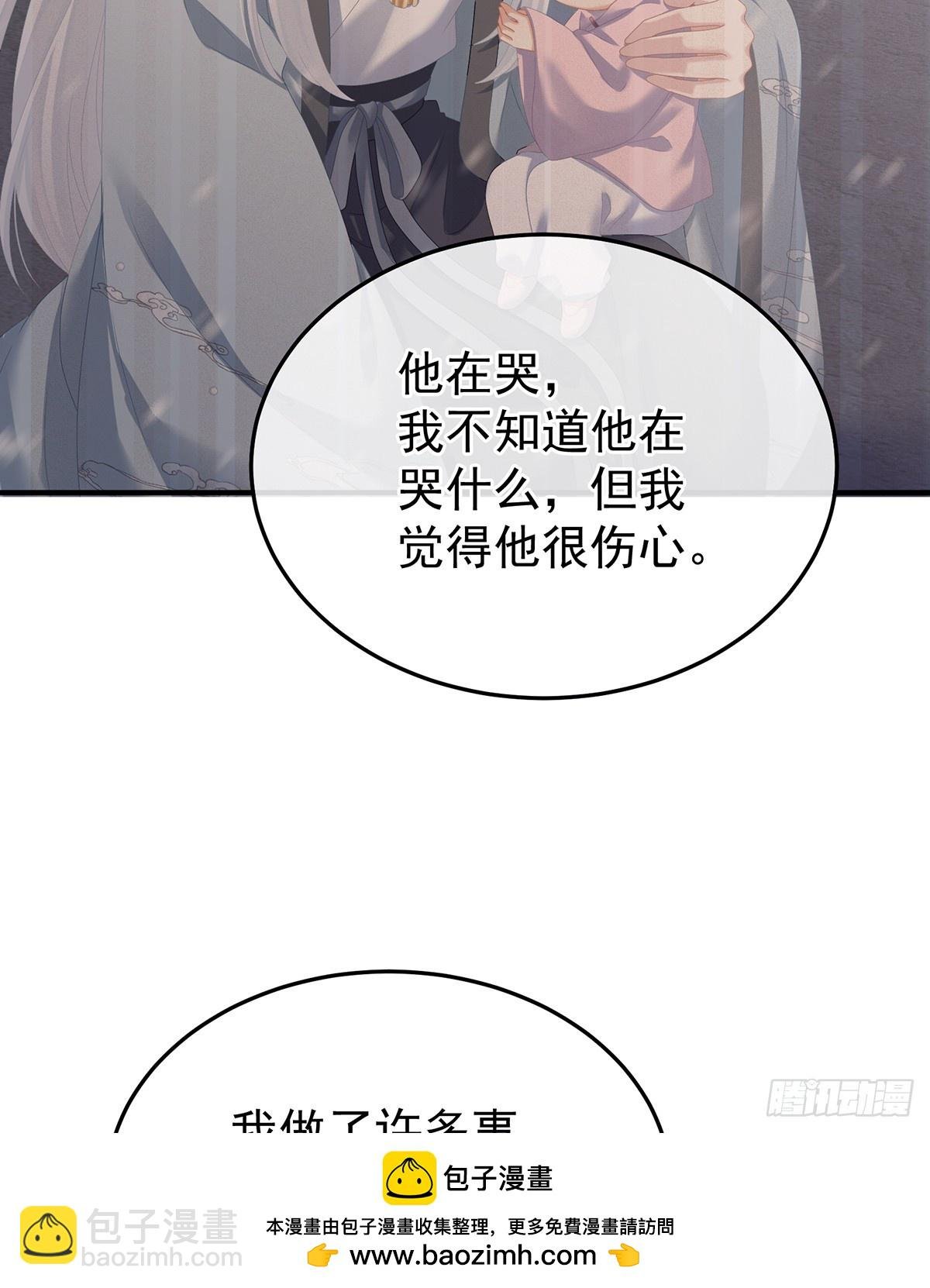 来世再做你的兄弚