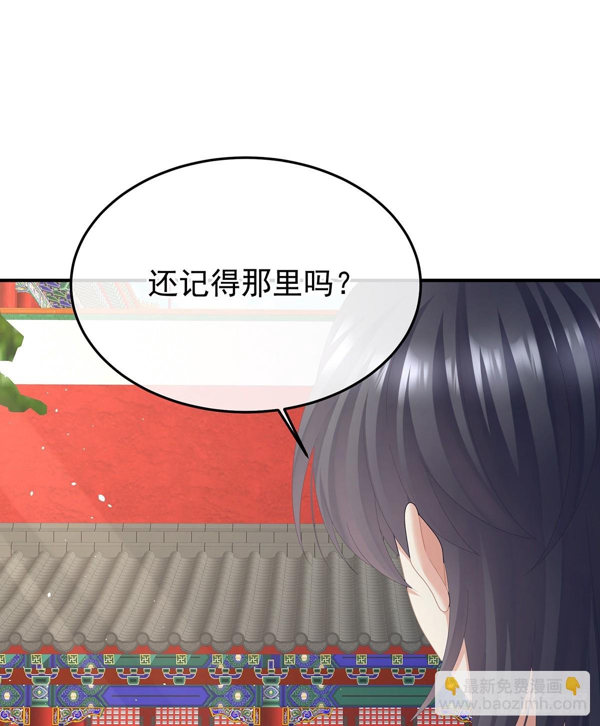 我会为你，长命百岁