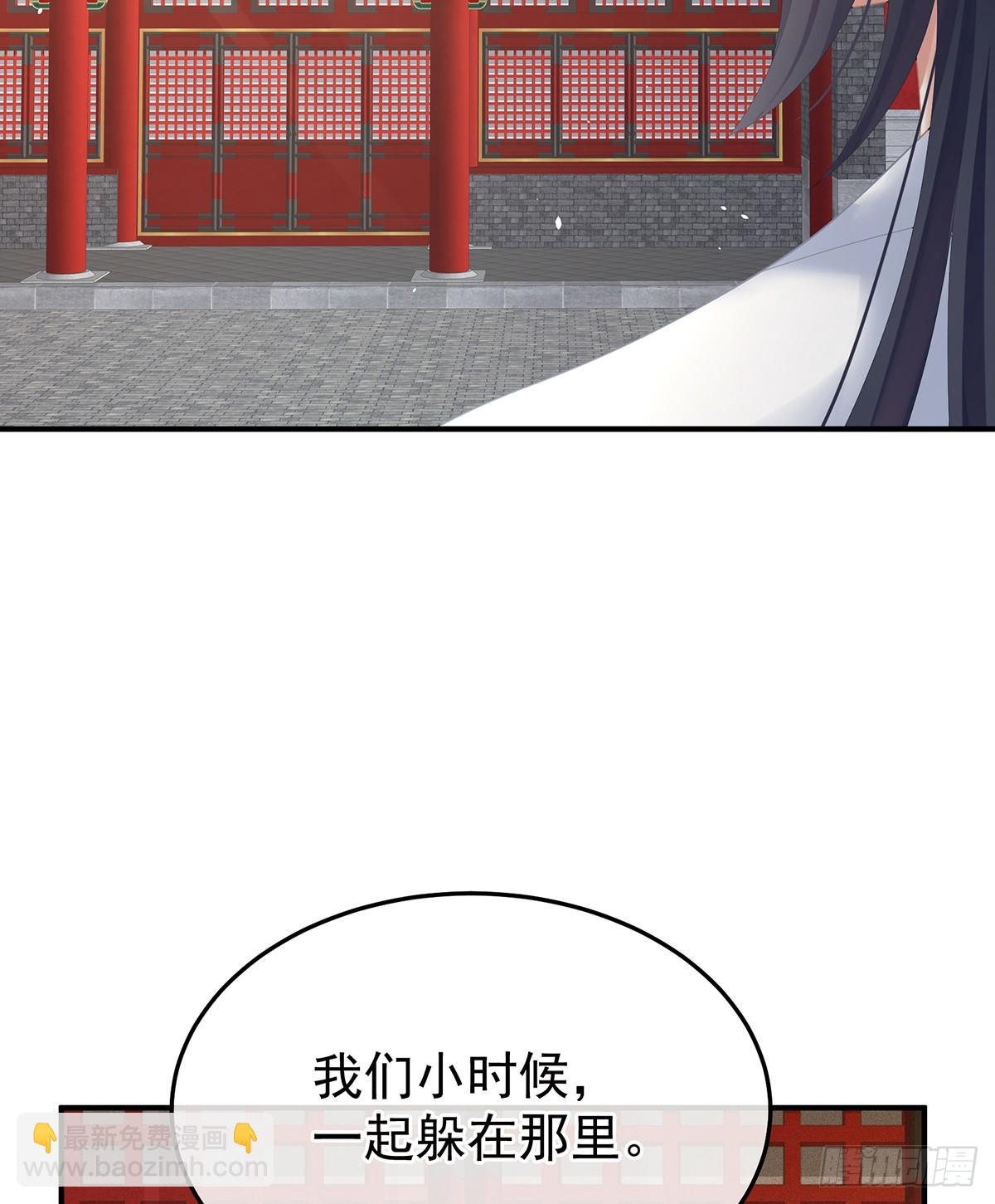 我会为你，长命百岁