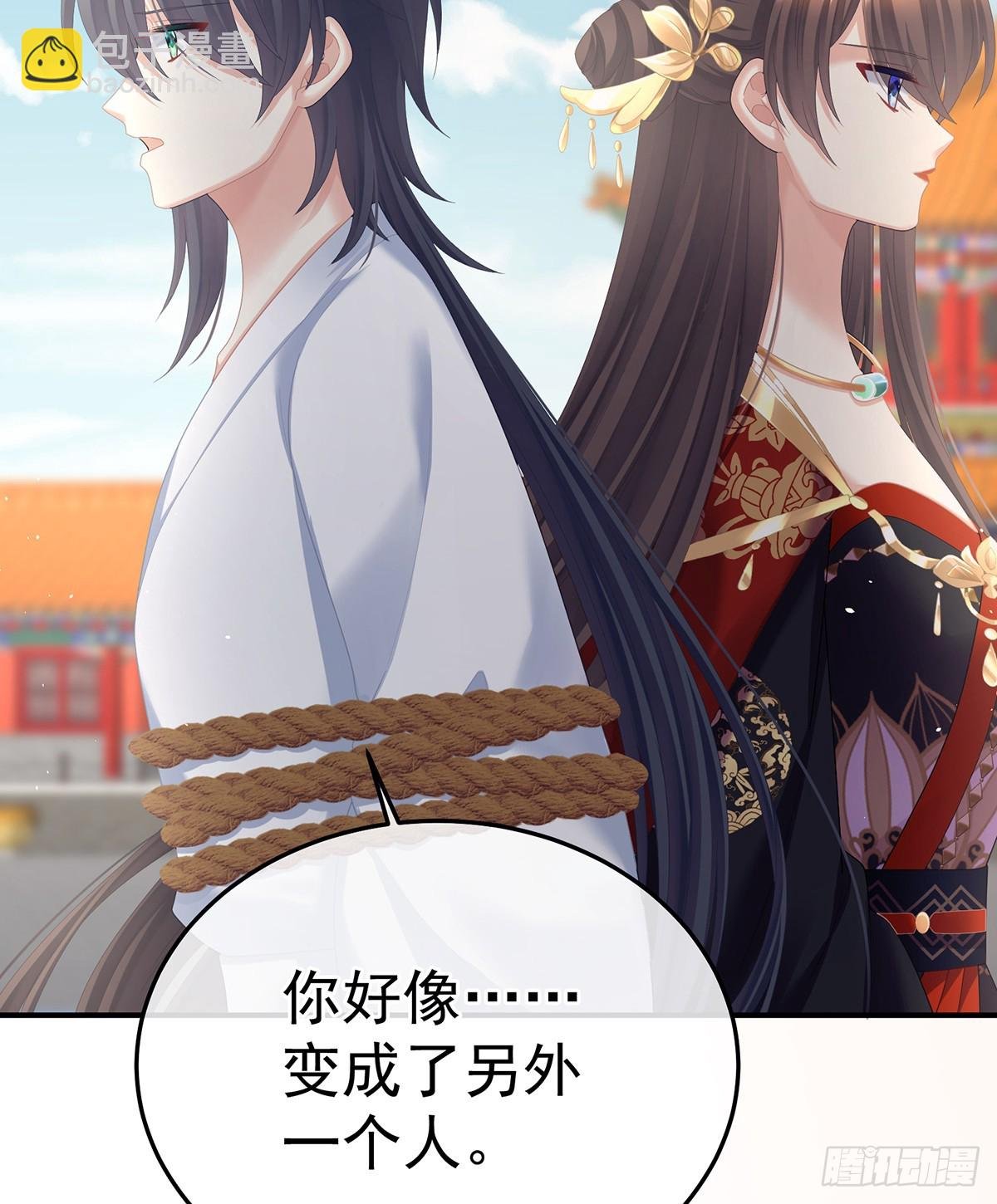 我会为你，长命百岁
