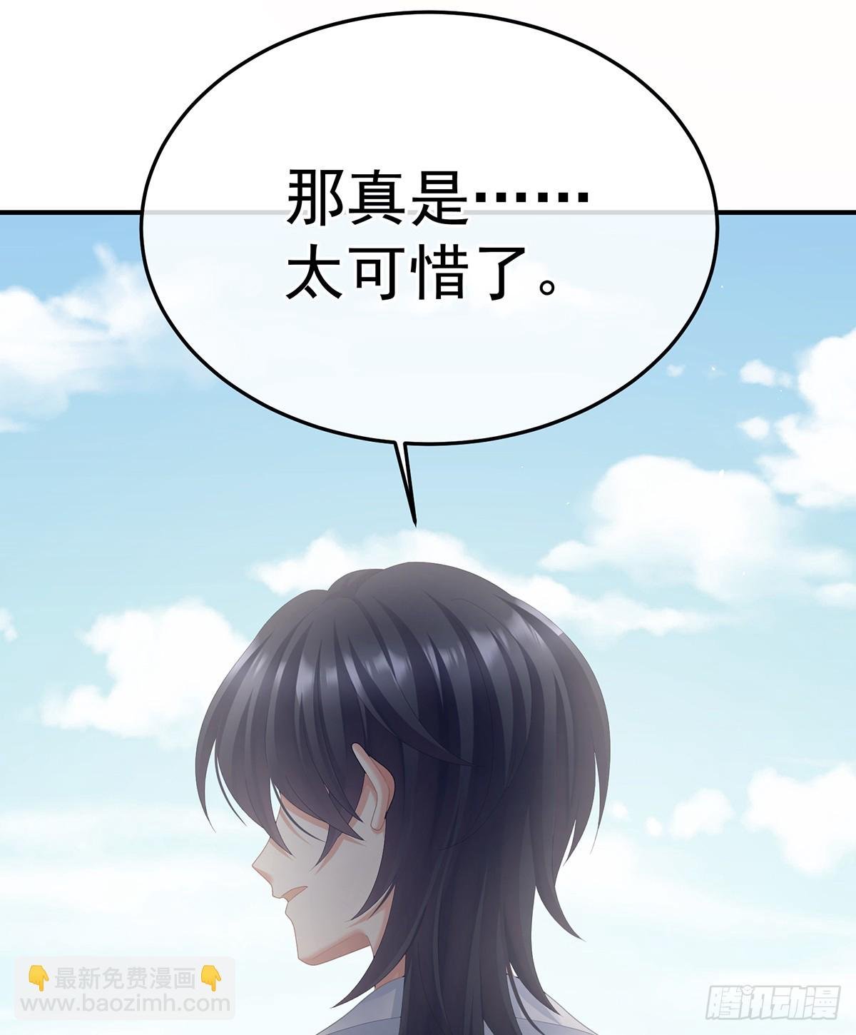 我会为你，长命百岁