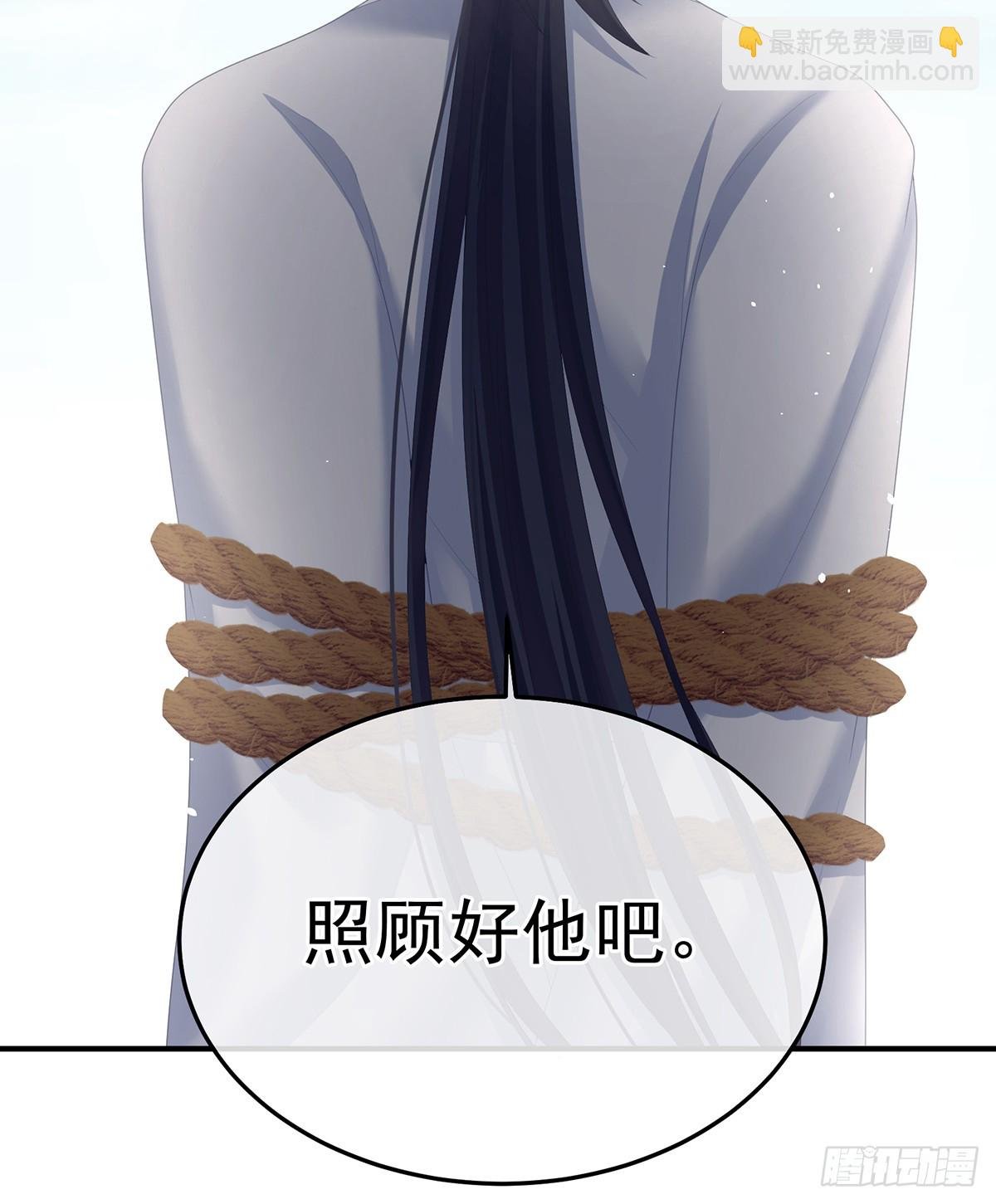 我会为你，长命百岁
