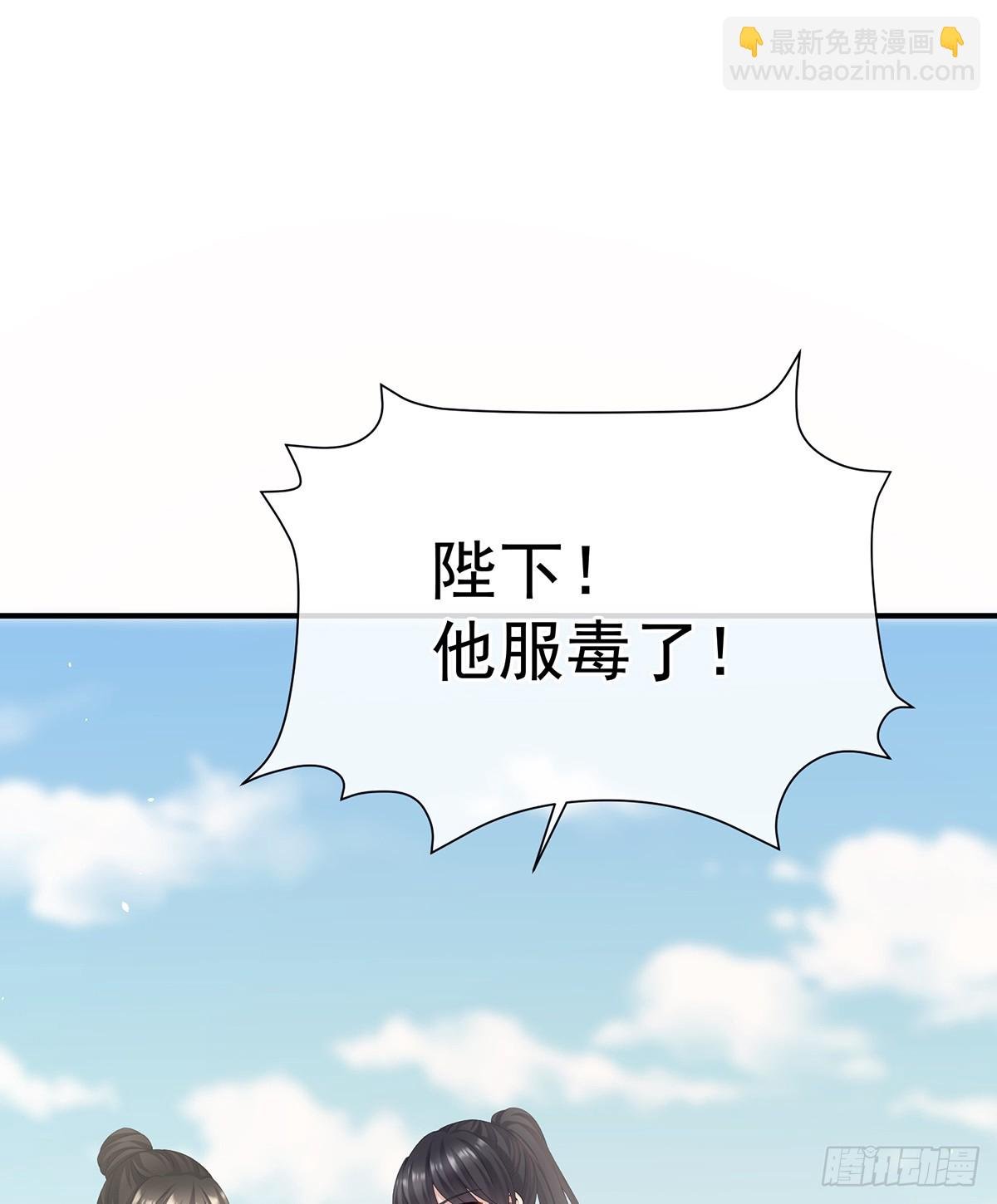 我会为你，长命百岁