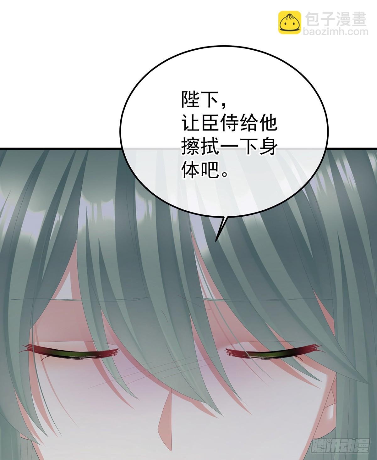 我会为你，长命百岁
