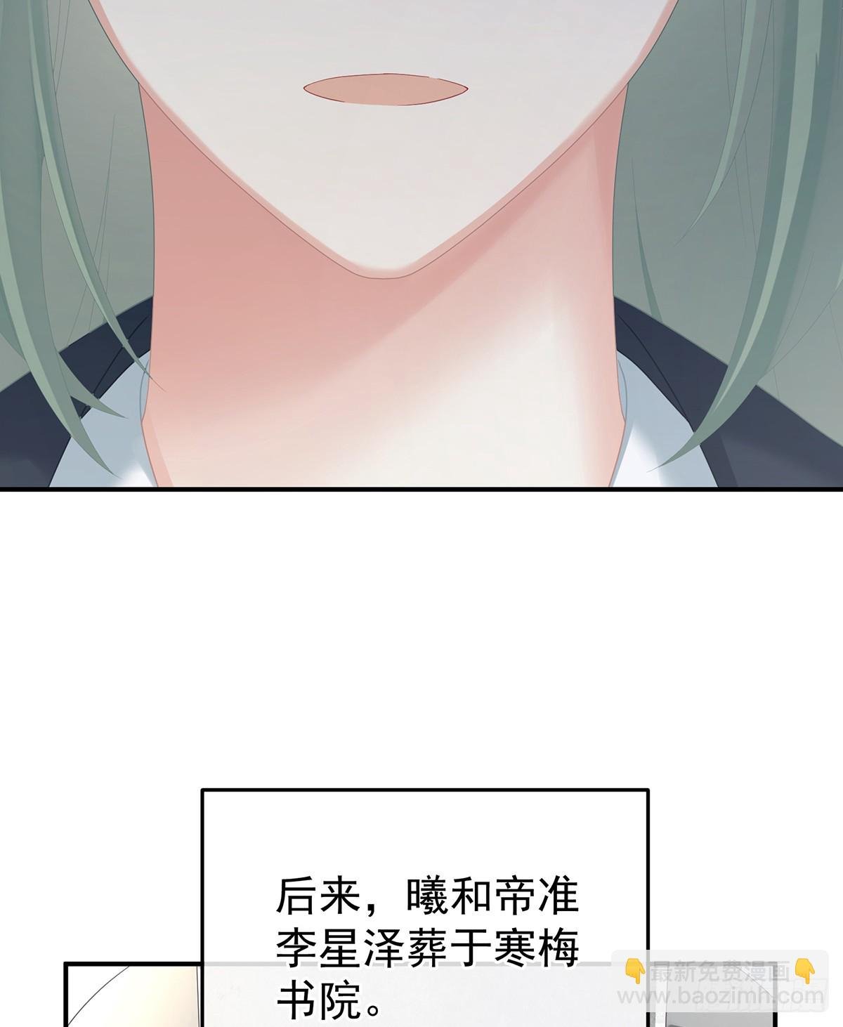 我会为你，长命百岁