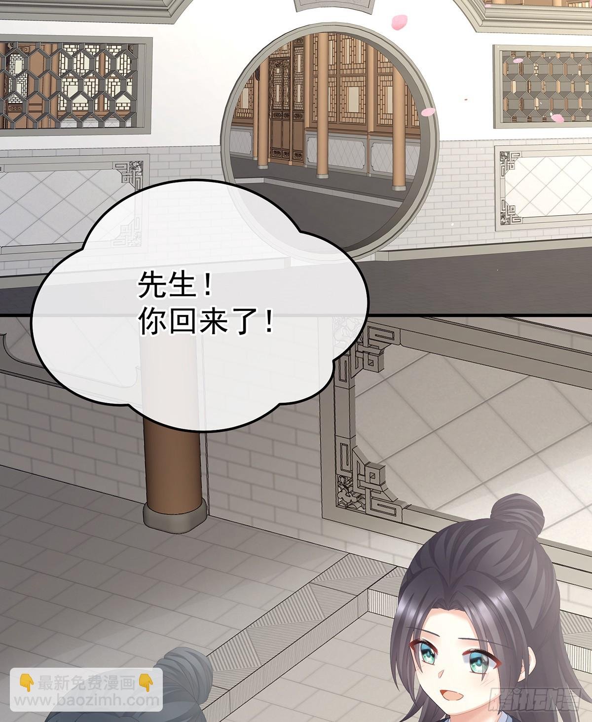我会为你，长命百岁