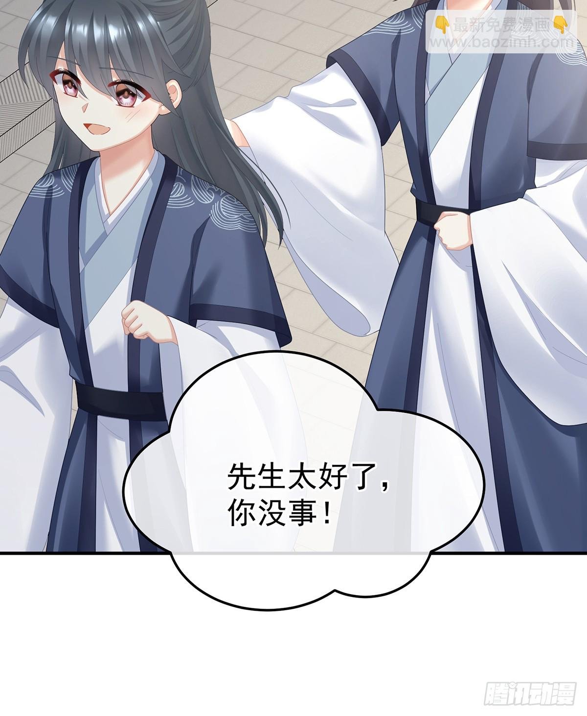 我会为你，长命百岁