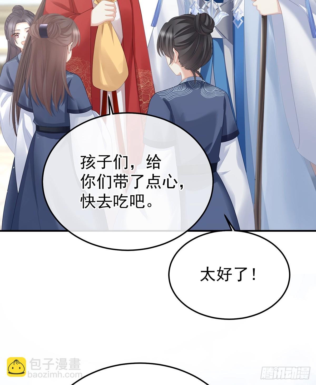 我会为你，长命百岁