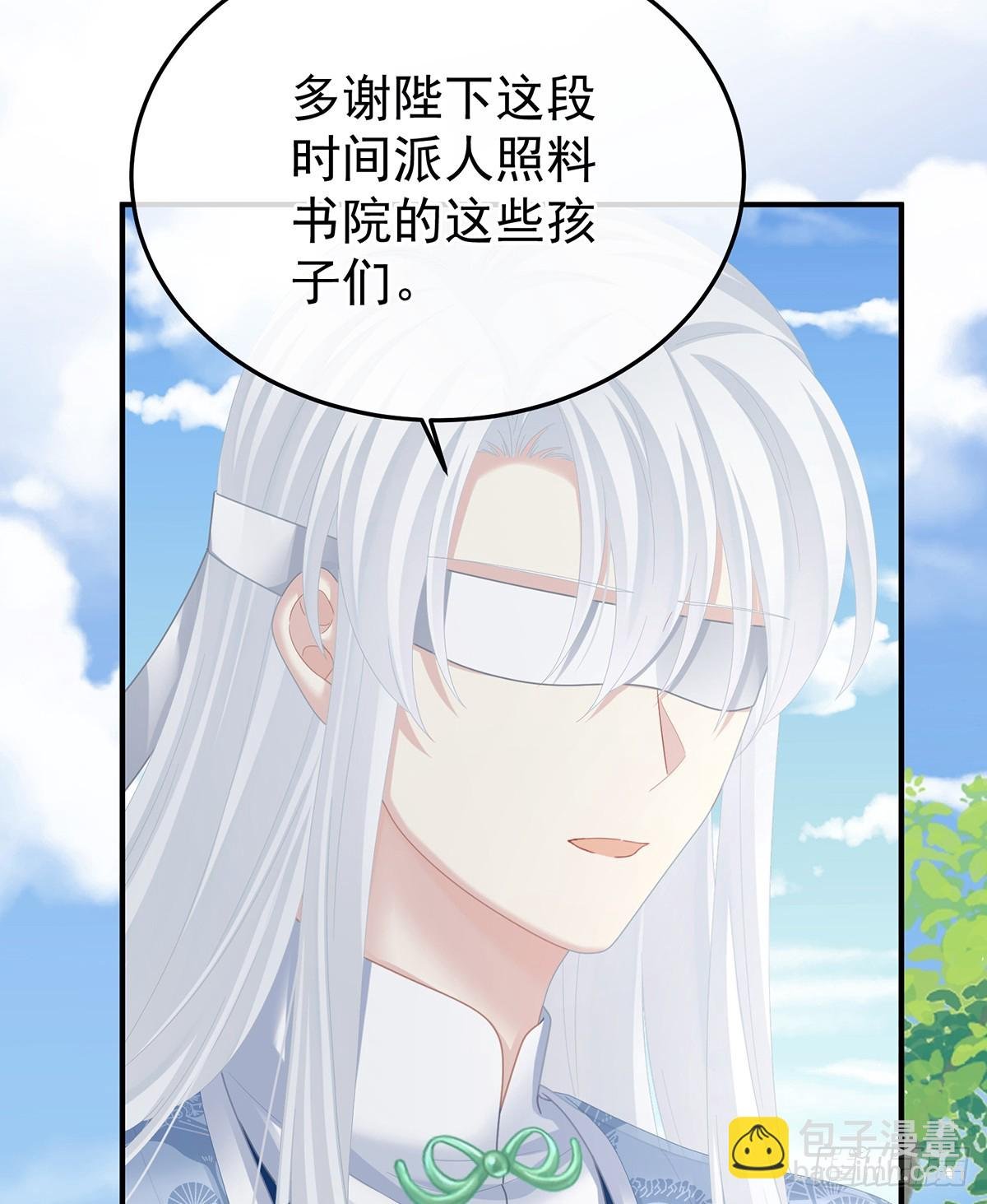 我会为你，长命百岁