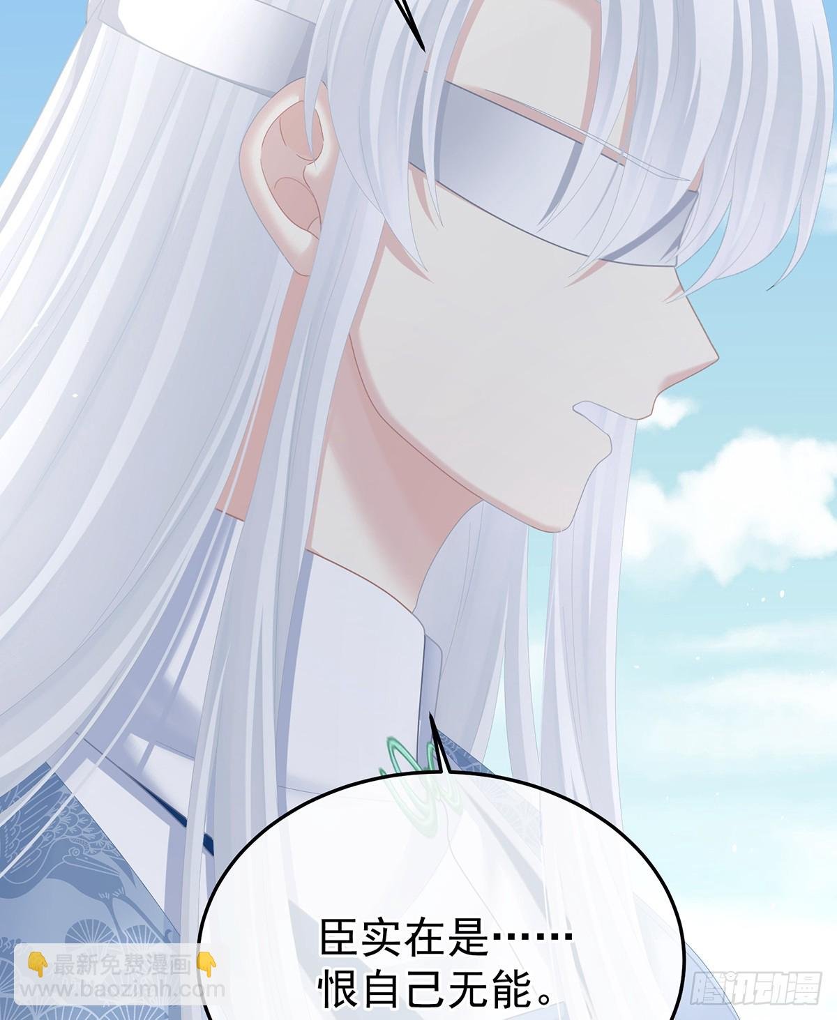 我会为你，长命百岁