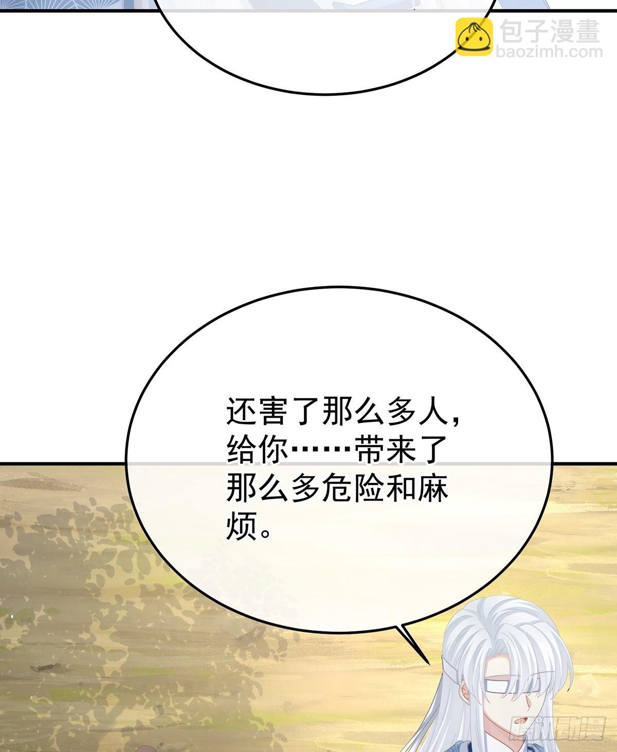 我会为你，长命百岁