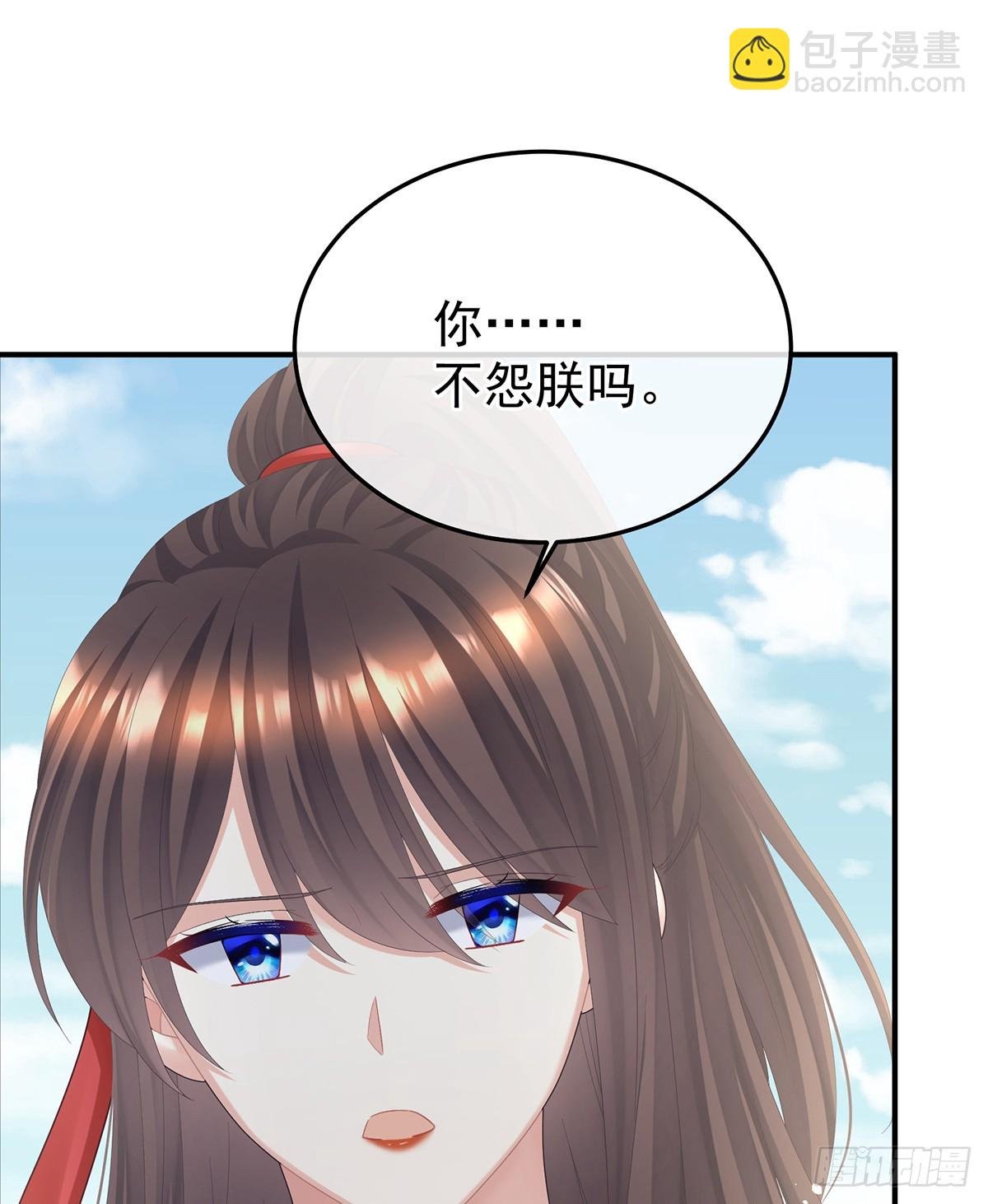 我会为你，长命百岁