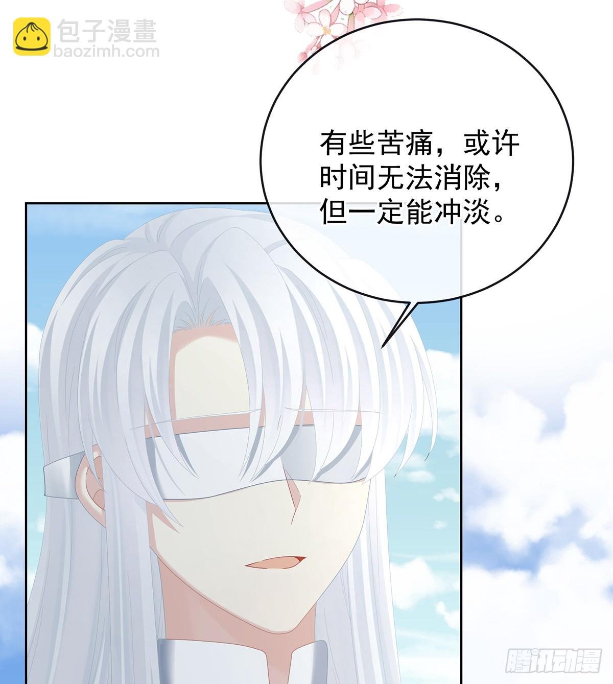 我会为你，长命百岁