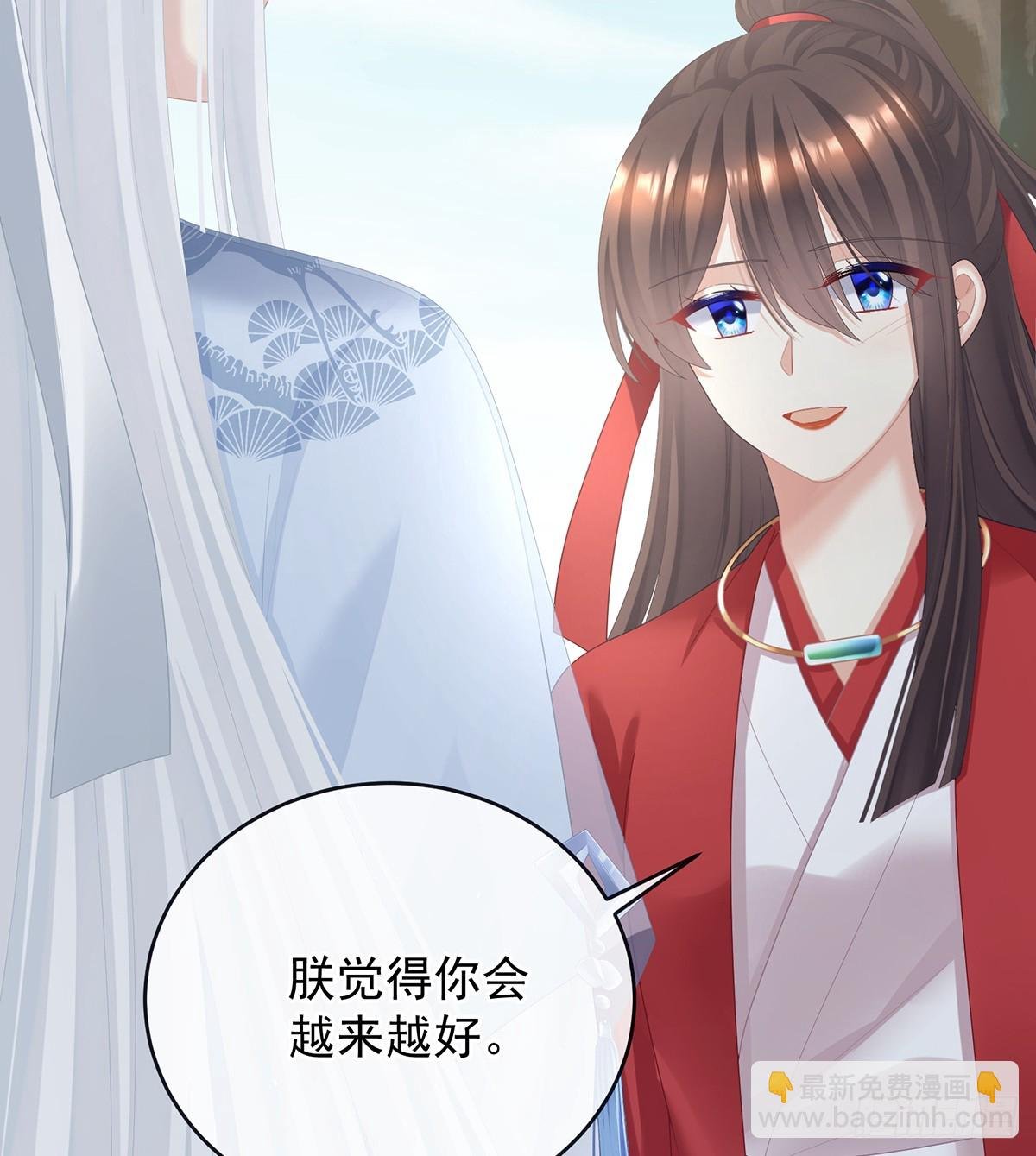 我会为你，长命百岁
