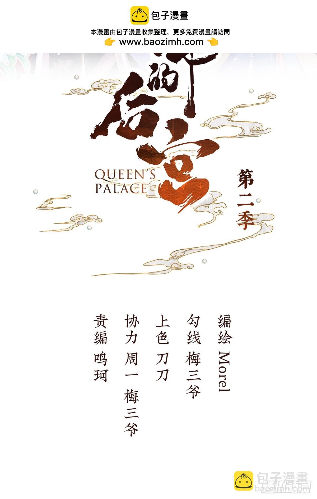 说亲