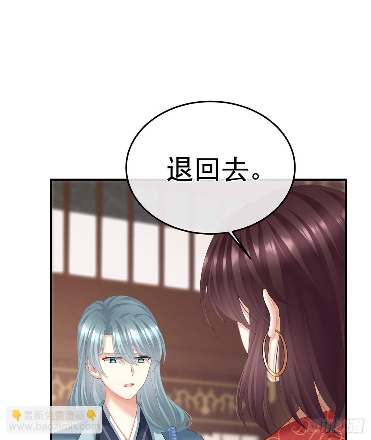 说亲