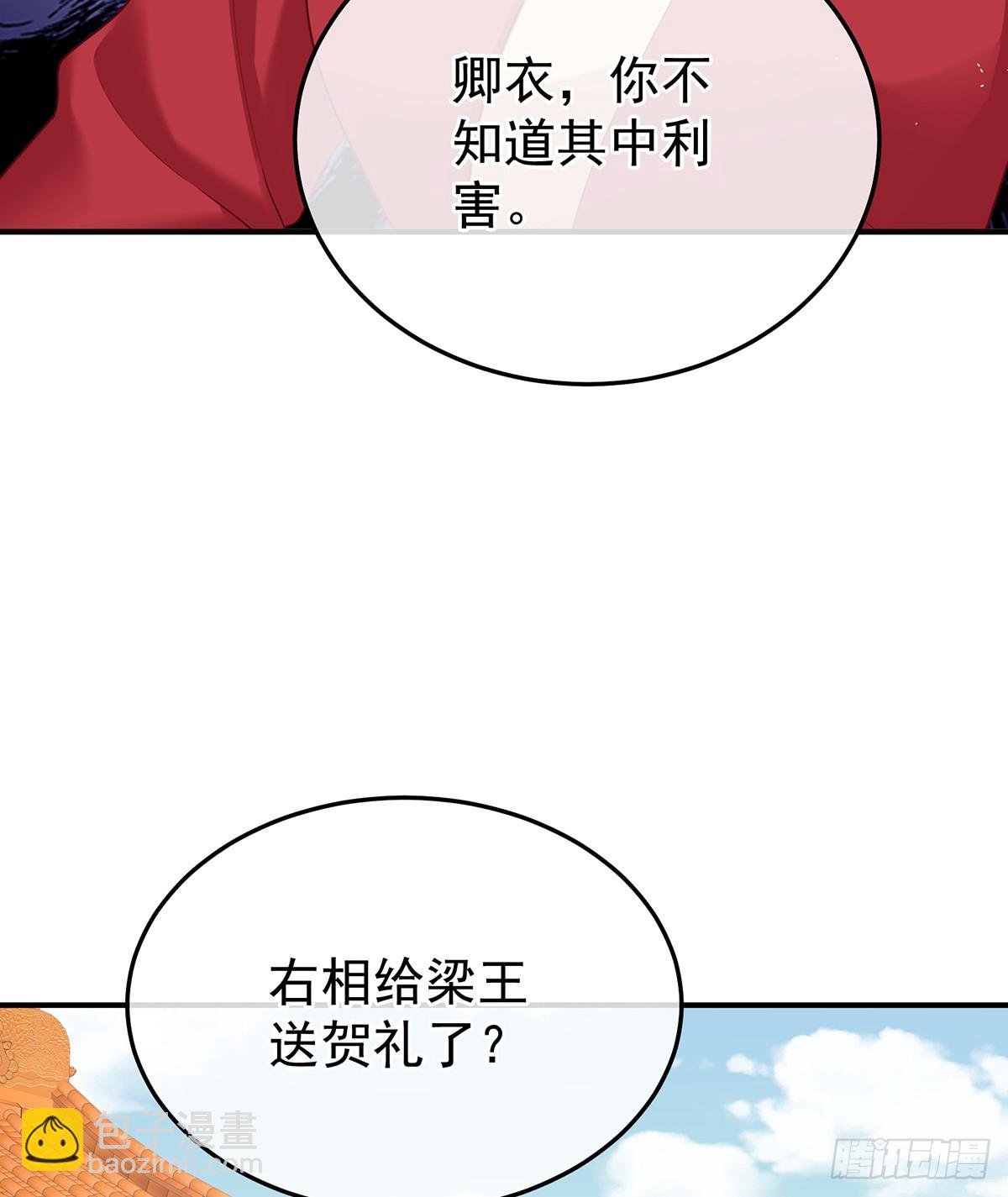 说亲