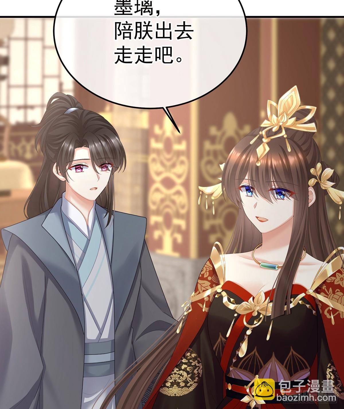 说亲