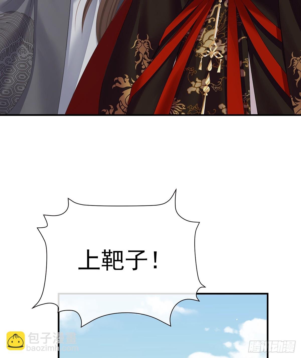 说亲