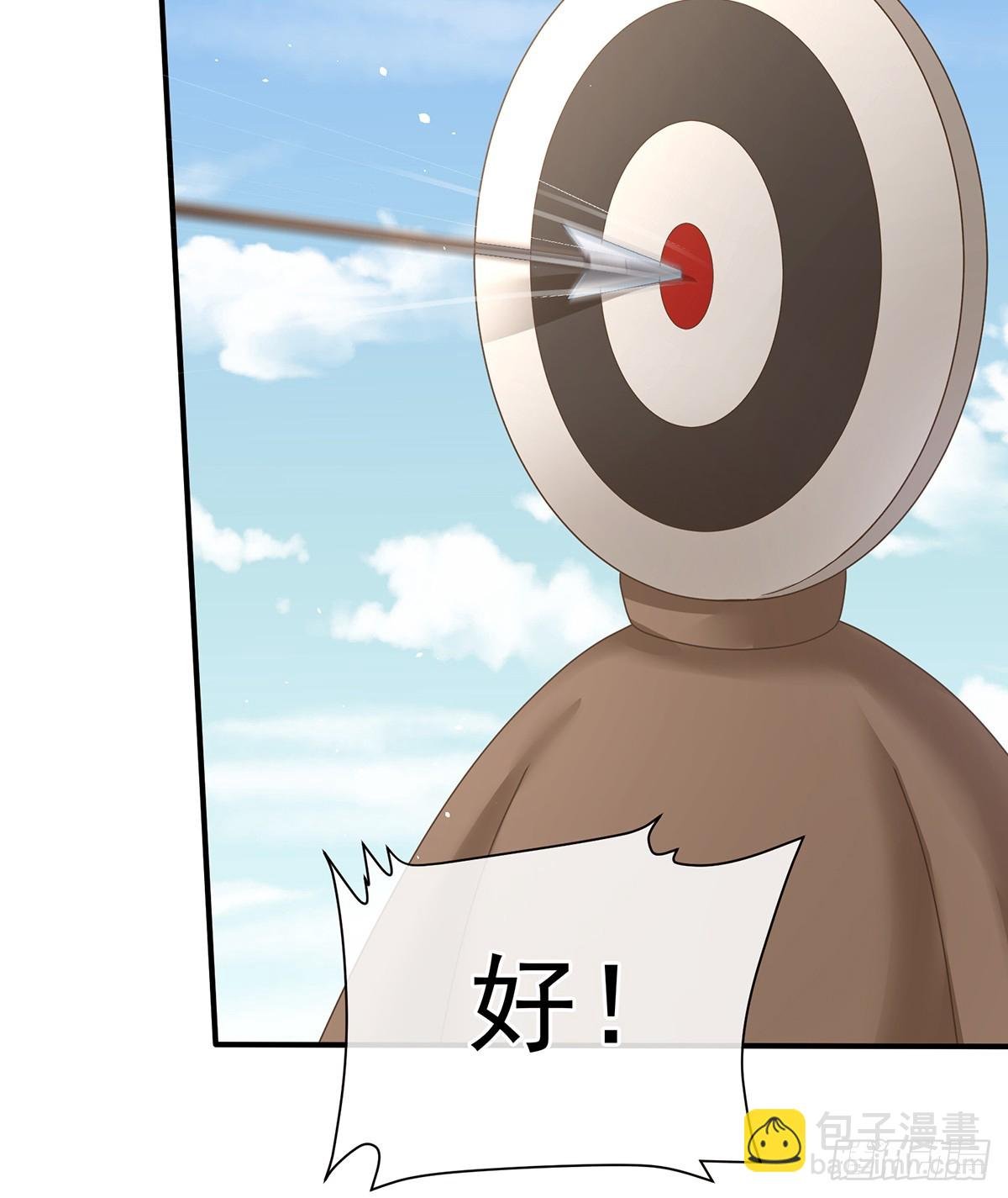 说亲