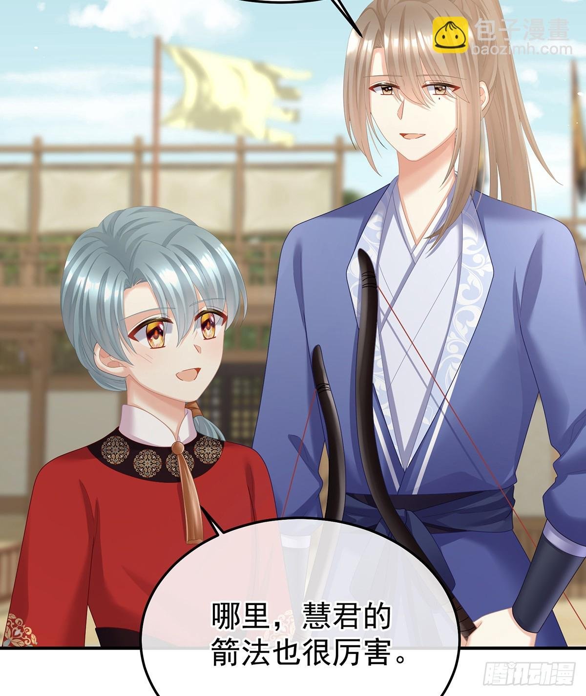 说亲