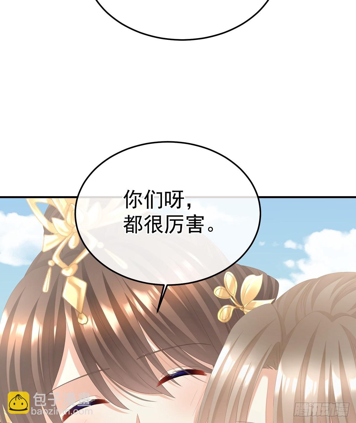 说亲