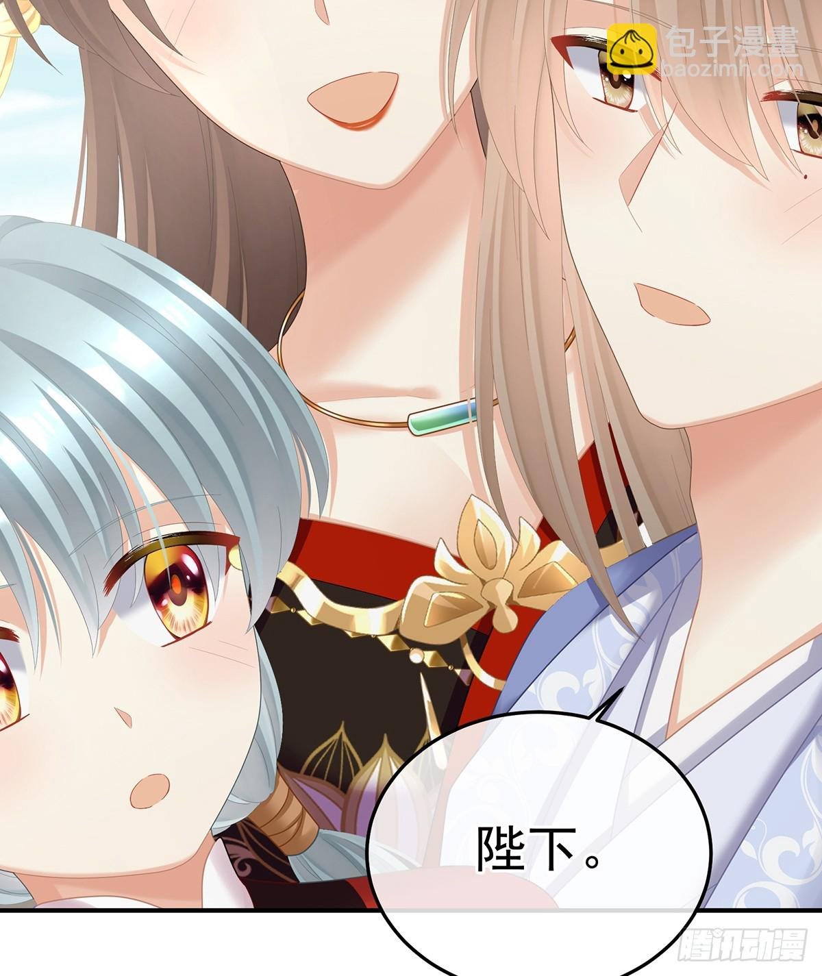 说亲