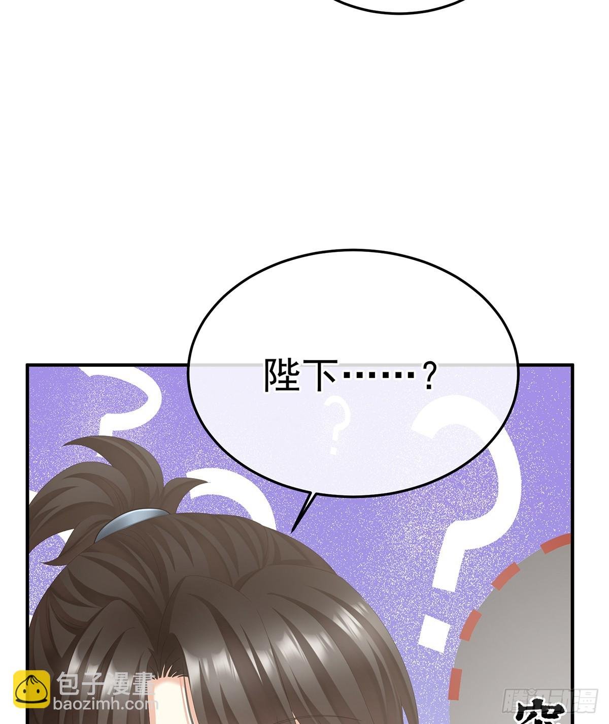 说亲