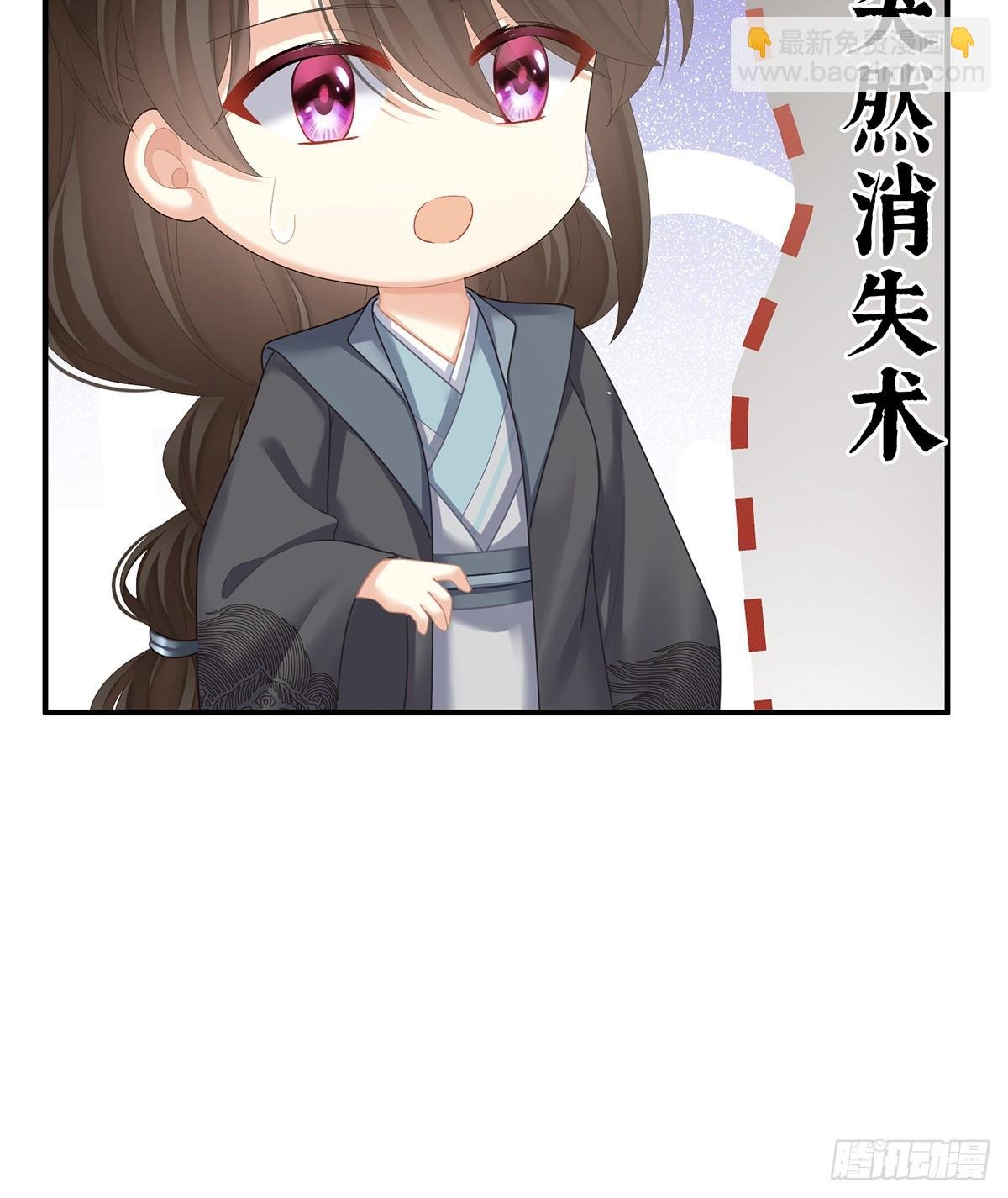 说亲