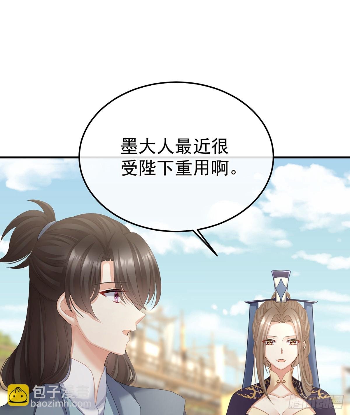 说亲