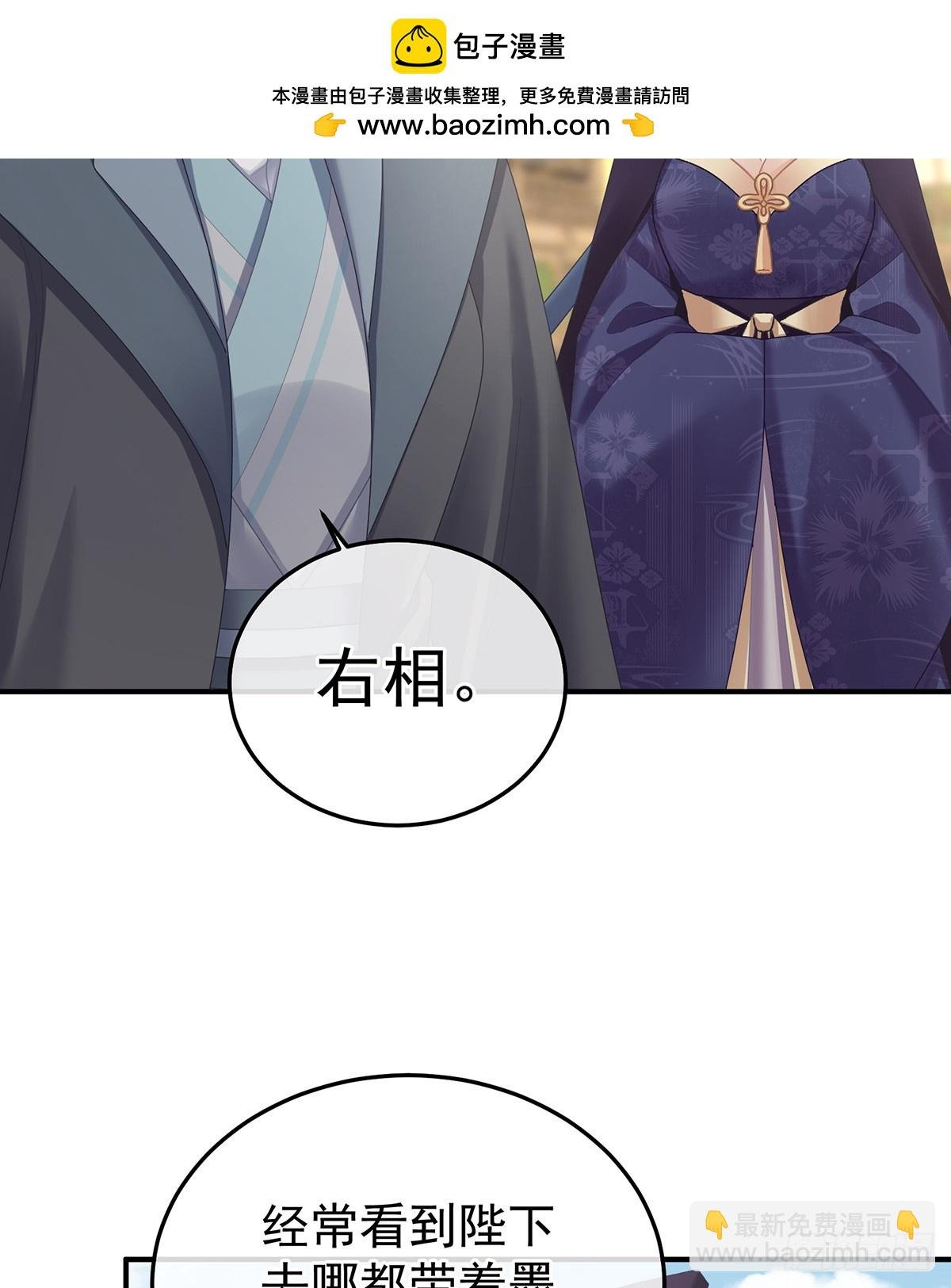 说亲