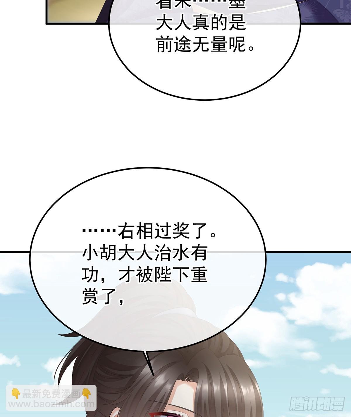 说亲